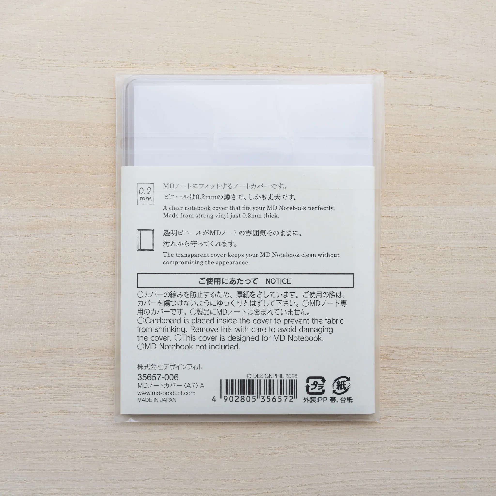 Product image 74